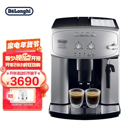 德龙ESAM2200怎么样？测评如何？