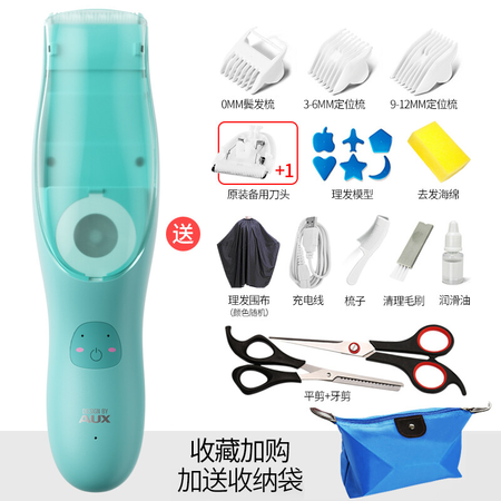 老司机解密奥克斯（AUX） 自动吸发婴儿理发器儿童理发器成人防水真实感受曝光？真实情况分享！