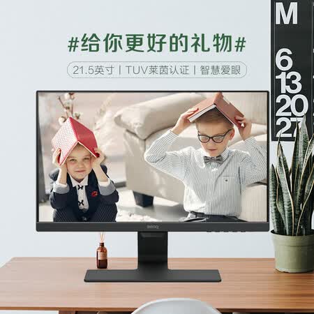 明基gw2283和2280哪个好?区别是什么?