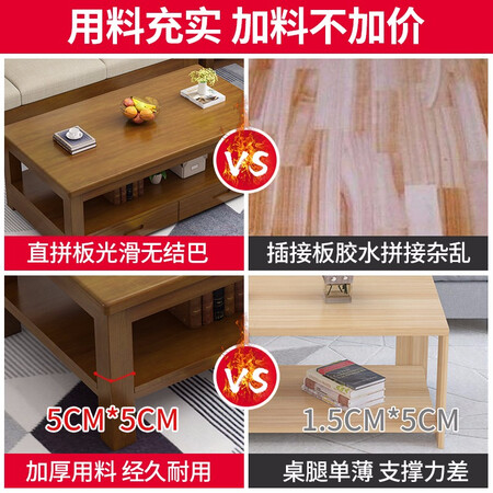 到手体验稚木青禾 茶几 实木茶几桌电视柜组合套装沙发边几客厅小评测划算不划算？全新口碑反馈！