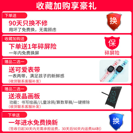 深度点评爱百分【无游戏】儿童电话手表4G全网通小学生移动电信版防性价比高吗？消费者用后感受！！