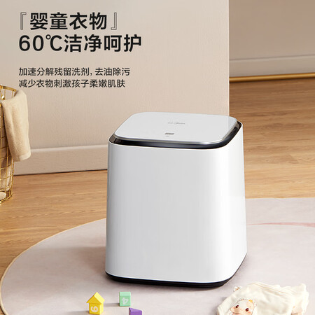 美的MX-TSBLW01怎么样？质量好吗？