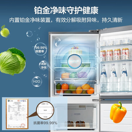 美的258升 风冷无霜三门冰箱怎么样？好不好用？