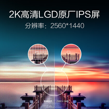 飞利浦276c8和飞利浦275e9对比哪个好?有啥区别?