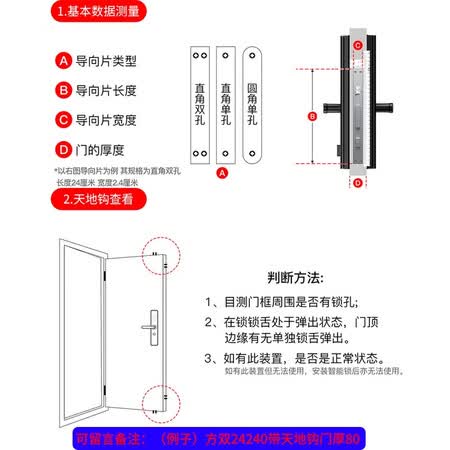 指纹锁小凡好还是武匠好哪个好?区别是什么?