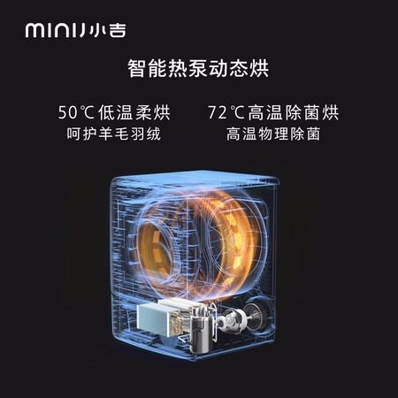 小吉10+10KG智能滚筒洗烘套装JW100-74NHQDZW怎么样?性价比高吗?