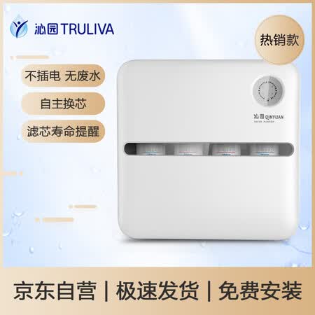 沁园家用净水器无桶超滤机QJ-UF-401A怎么样?质量好吗?
