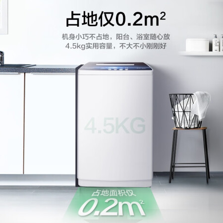 容声RB45D1126怎么样？使用评价好吗？