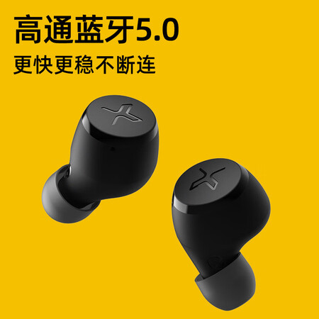 漫步者x3和红米airdots2哪个好？区别大不大？