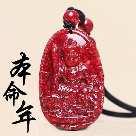 行业人说说玉有情 兔年朱砂吊坠男女本命年佛原矿透光晶体文殊护身福真实感受曝光？大家看法如何？！