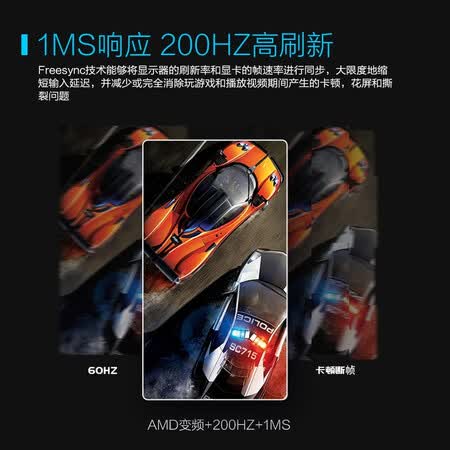 HKC惠科 29英寸 1500R曲面 200Hz显示器CG301QL怎么样?好不好用?