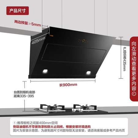 方太JCD9A+TH26B怎么样?谁用过评价?