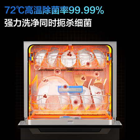 老板洗碗机和美的洗碗机哪个好？区别大不大？