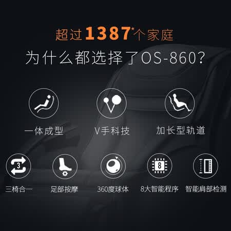 傲胜880和860哪个好？区别是什么？