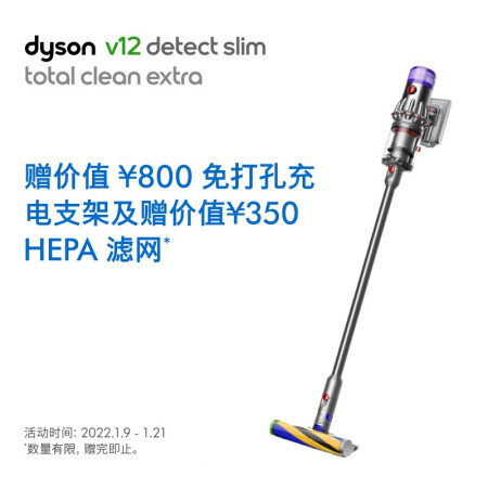 戴森 V12 Total clean extra用户评价报告_http://www.meifudie.com_好物_第2张