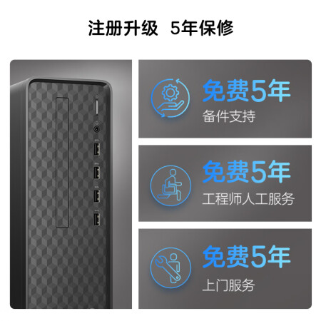 惠普小欧s01和联想天逸510s哪款好些-惠普小欧s01和联想天逸510s哪款更值得入手些_http://www.meifudie.com_好物_第2张