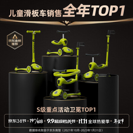 用户剖析酷骑V3 经典款 柠檬黄真实感受质量？实情爆料细节！