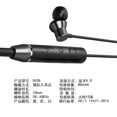联想he05和xe66哪个好？有区别吗？