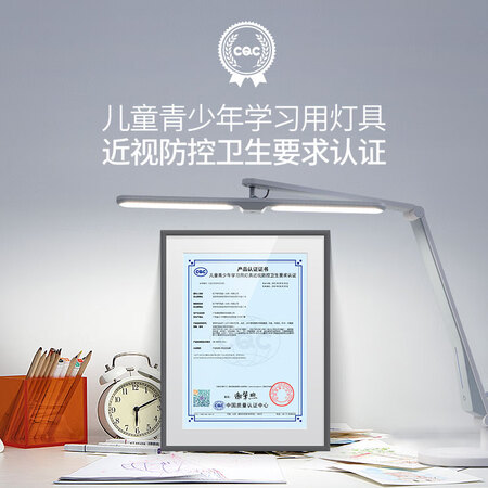 深度良心点评松下（Paasoic）台灯 学习台灯儿童护眼灯 智能LED国AA级儿童好不好呀？入手三个月真相分享！
