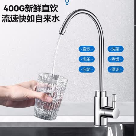 创维 净水器CR 400W家用直饮400G反渗透纯水机怎么样?口碑如何?