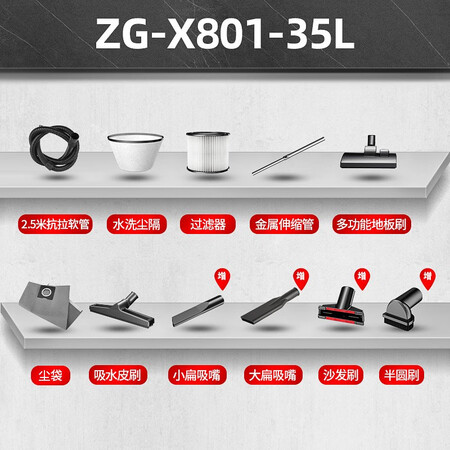 志高ZG-X801吸尘器怎么样?质量好吗?