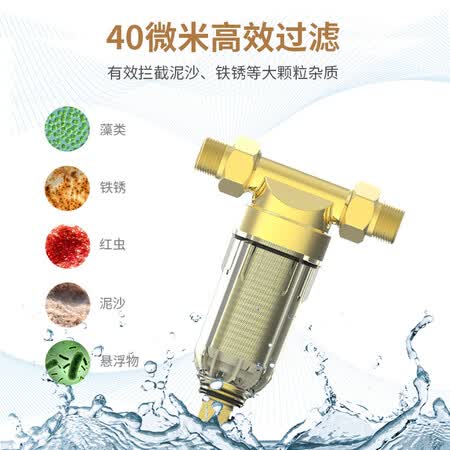 海尔前置过滤器家用净水器40微米全屋过滤器HP01怎么样?牌子好吗?