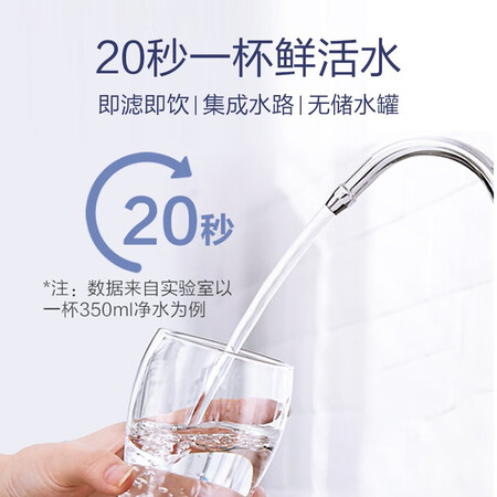 海尔雪魔方家用净水器厨下式直饮净水机反渗透400G怎么样?牌子好吗?