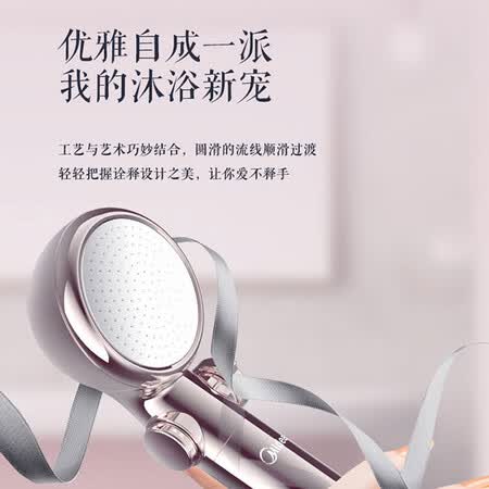 美的小蔷薇亲肤沐浴宝QVC551怎么样?口碑如何?