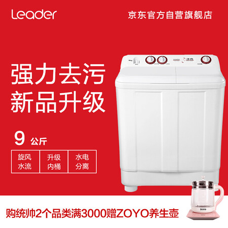 海尔统帅和海尔哪个好?区别有没有?