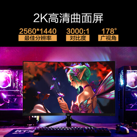 飞利浦猛腾27英寸2K1800R曲面144Hz显示器275M7C怎么样?质量好吗?