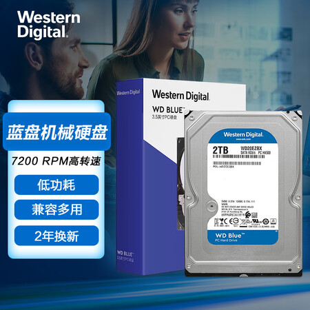 西部数据WD20EZBX怎么样？测评如何？