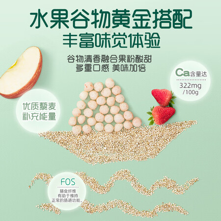 英氏水果藜麦味小球泡芙怎么样？做工如何？