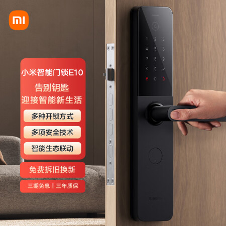 小米E10和E对比有什么区别-小米E10和E对比功能差异对比_http://www.meifudie.com_好物_第1张