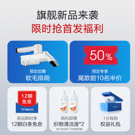添可和bobot洗地机有啥差别-添可和bobot洗地机两款产品差异分析_http://www.meifudie.com_好物_第2张