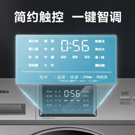 美的MG100VT55DY和MG100QY1哪款更值得入手用些_http://www.meifudie.com_好物_第3张