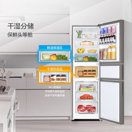海尔bcd255wdci与bcf256wdgr哪个好?区别大不大?