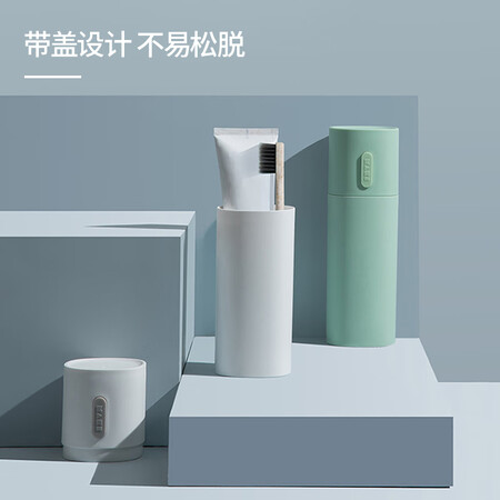 图文评测曝光伴侣行 洗漱杯牙刷盒旅行洗漱杯漱口杯牙刷杯刷牙杯子饮水说说优缺点如何？说说一个月感受分享！