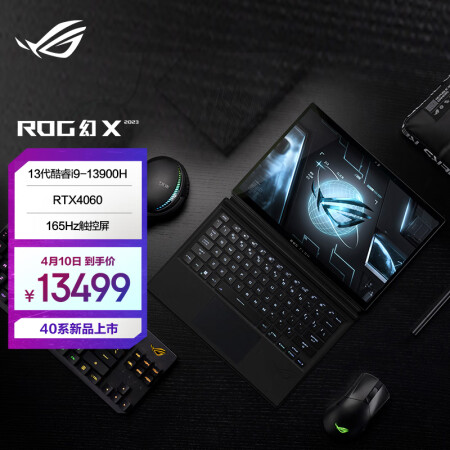 rog幻x和surface pro8对比有什么区别_http://www.meifudie.com_好物_第1张