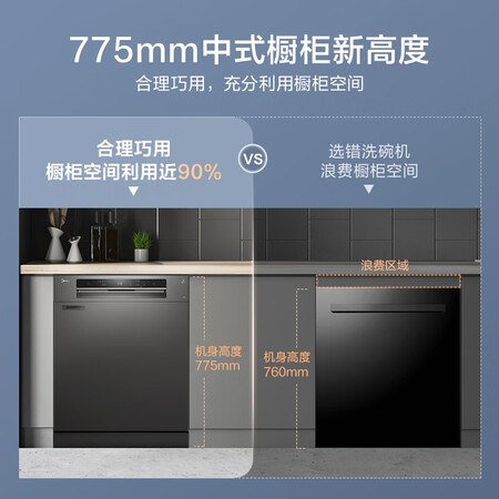 美的RX50洗碗机怎么样？是品牌吗？