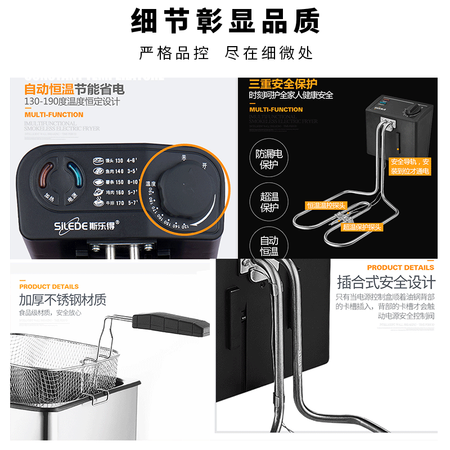 网友说说斯乐得电炸炉家用油炸锅小型恒温电炸锅商用摆摊快速加热省油炸薯条油条炸使用感受分享？很担心质量问题！！
