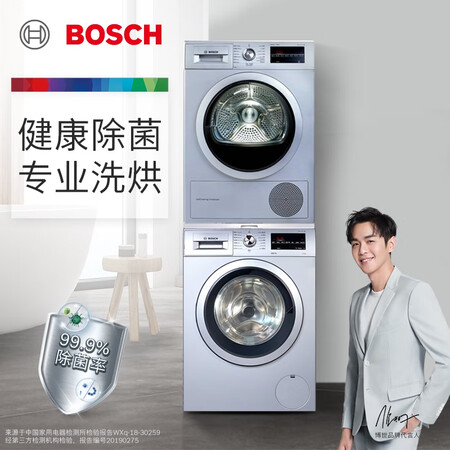 洗衣机博世xqg100和iq哪个好?有区别没有?