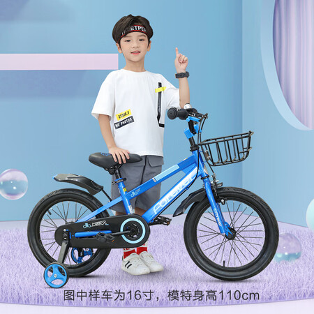对比爆料评测永久（FOREVER）儿童自行车男女童车小孩单车14寸脚踏车小用户评价如何？说说一周感受分享！