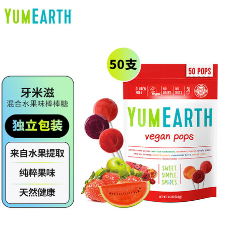 客观体验牙米滋牙米滋缤纷综合水果味棒棒糖 50支评价真的好吗？有啥优缺点？！