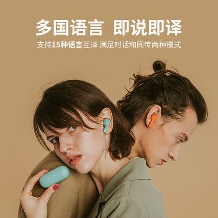 聆耳nc100和dyplay哪个好？区别大吗？