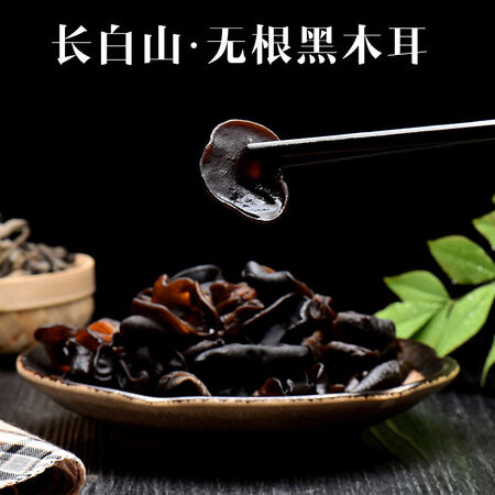 对比剖析忆许州东北黑木耳干货 肉厚无根秋木耳小碗耳特产秋木耳凉拌菜火锅食材 特真实感受如何？优缺点剖析参考！！