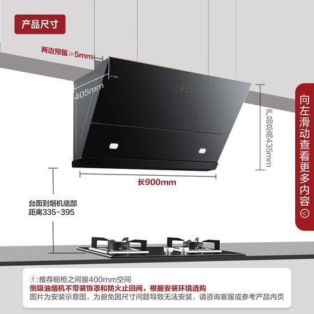 方太jcd1跟jcd2哪个好?有区别没有?