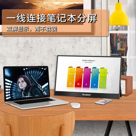 雕塑家MF133LR显示器怎么样?使用评价好吗?