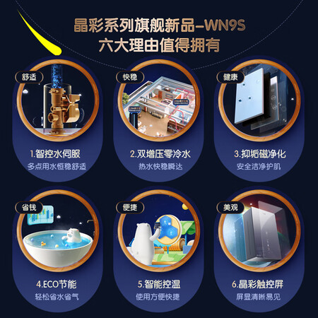 海尔JSQ30-16WN9S(12T)U1怎么样？质量好吗？