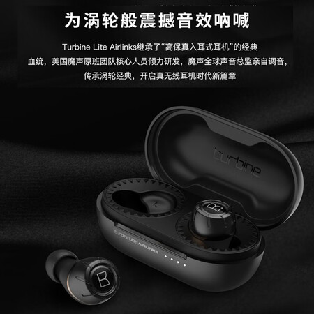 魔声涡轮和青春版哪个好?区别有吗?