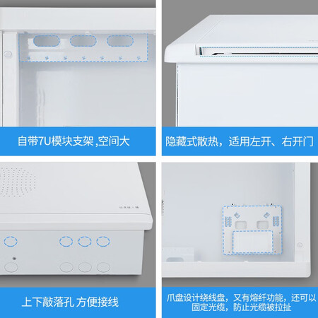 对比使用鸿雁 弱电箱路由器 家用暗装多媒体集线箱 光纤入户信息评测优缺点？说些你不知道的！！
